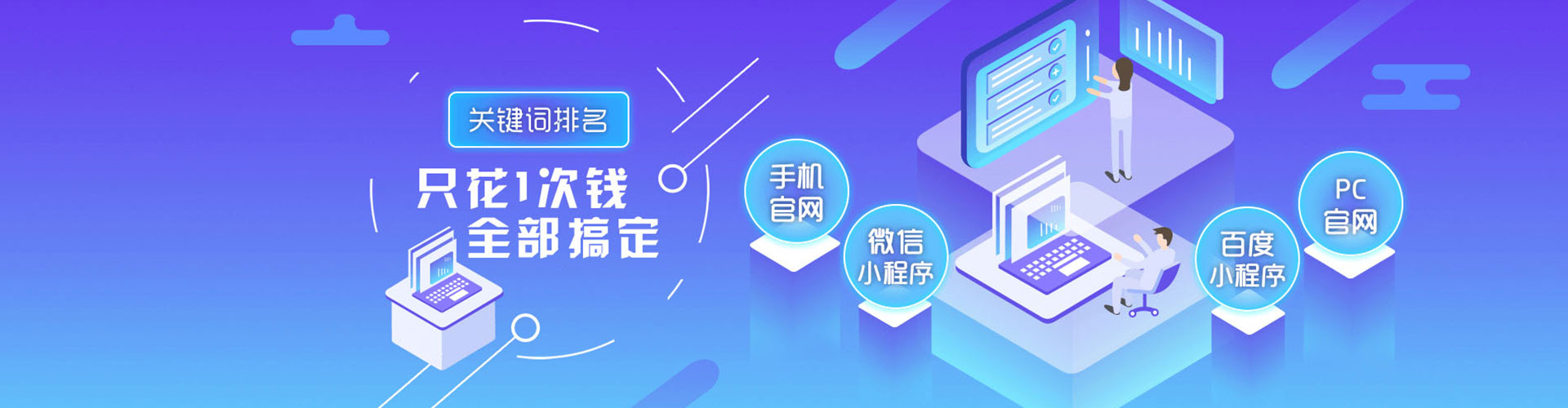 哈巴河信息流广告